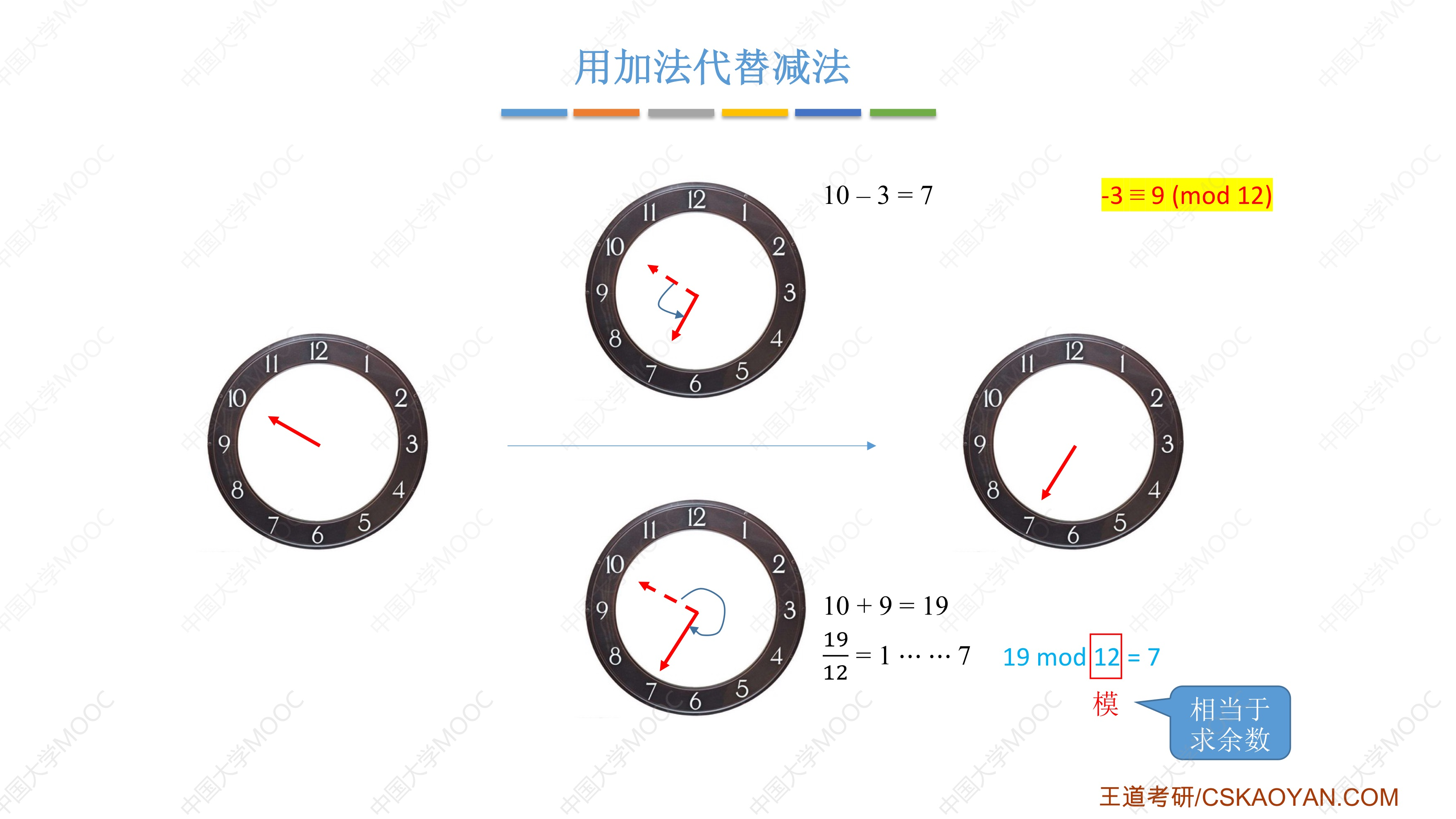 image-20240705173949978